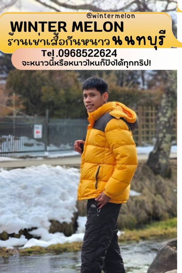 เสื้อกันหนาว Prospecs สีเหลือง